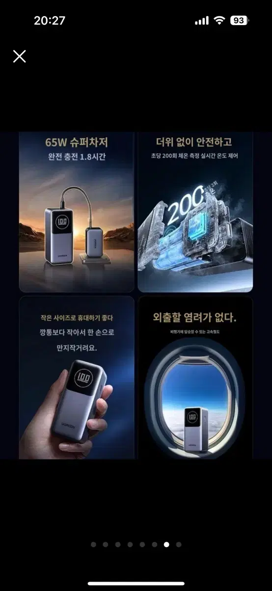 thumbnail-7